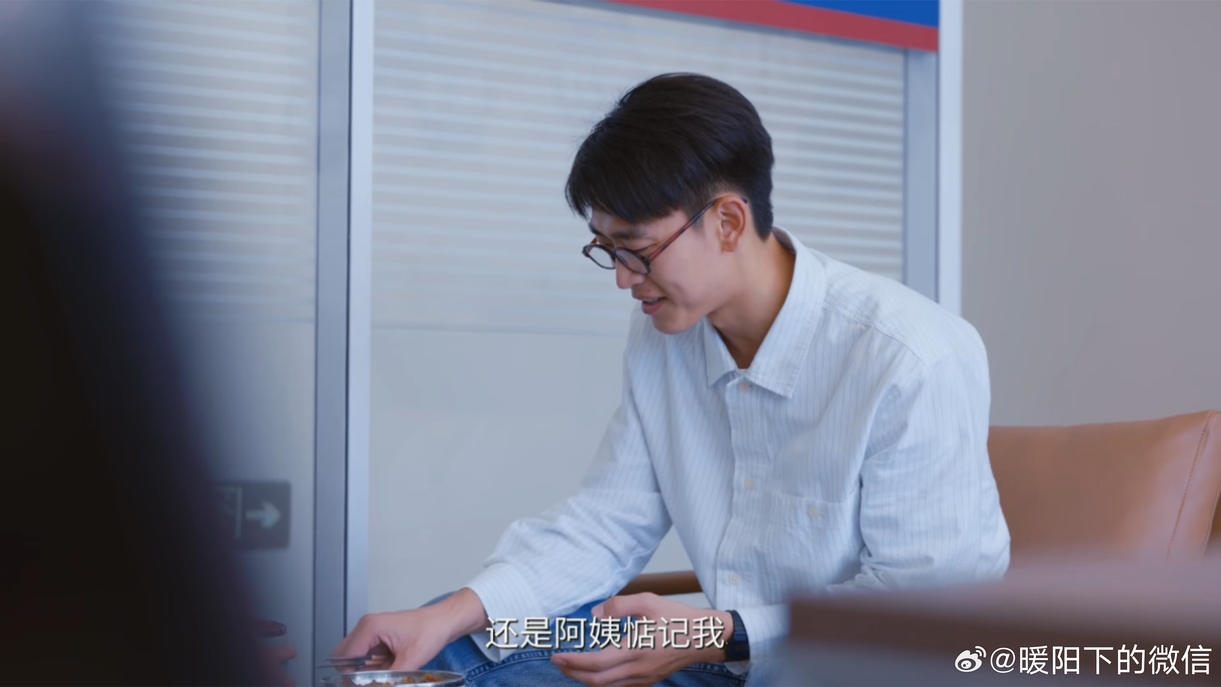 王天辰新剧创业短暂飞升 特别佩服夏雷的一点就是他从不认输😤，就算经历了创业失败