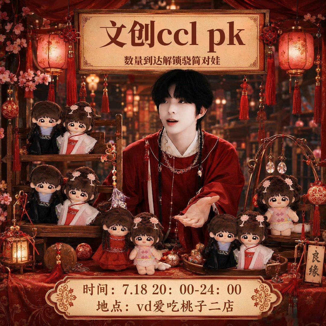 铭穆张胆认真玩游戏的小孩很棒呀！我只看陈浚铭这个大帅哥的表现呀！可以来参加明晚我