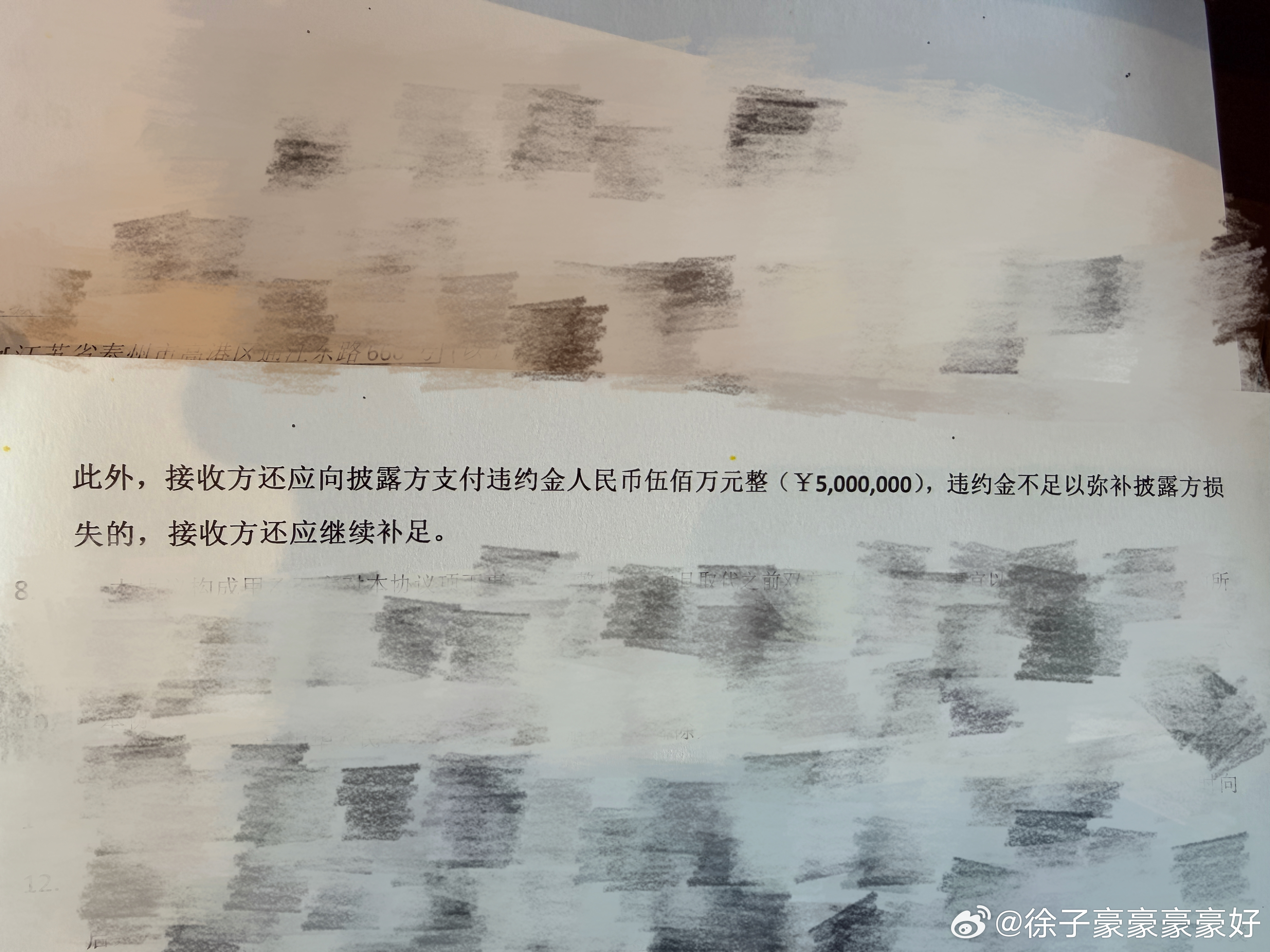 今年小豪这个身价明显是涨了。截止到今天3月份一共签了5份500万，3份1000万