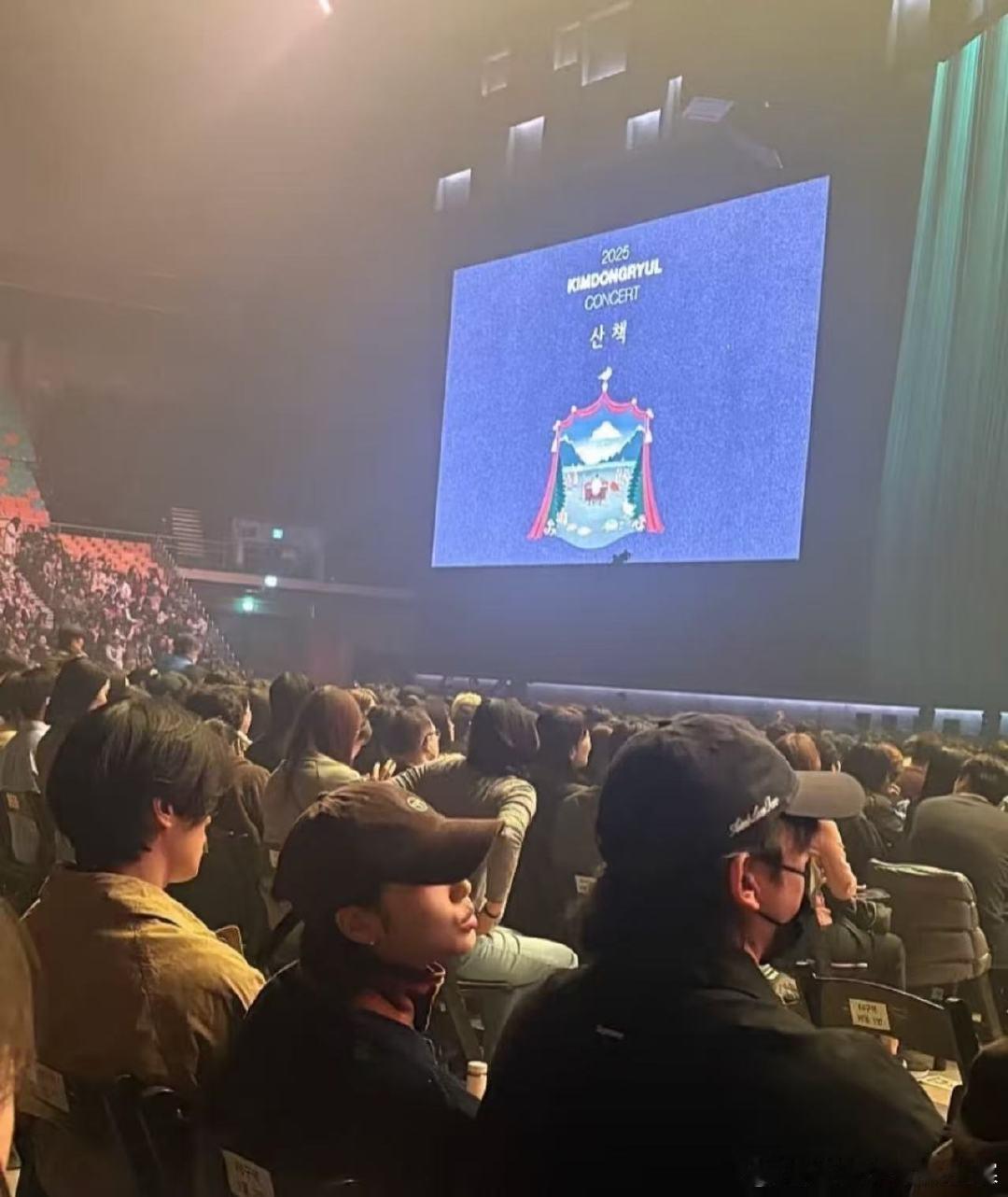 孔刘金高银李栋旭坐一起，这是真的今夕是何年... 