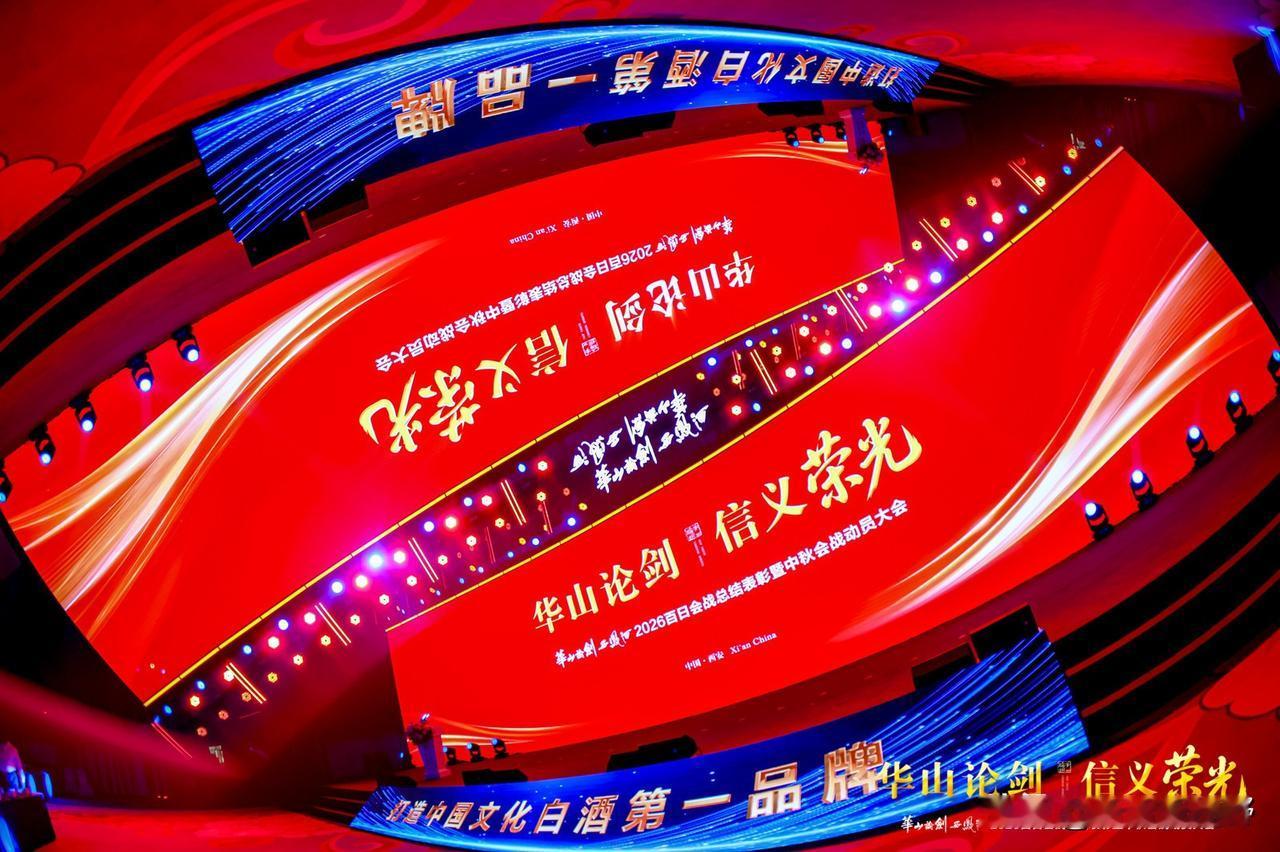白酒新品牌有哪些 上联：三杯四盏五粮液，诚邀下联
