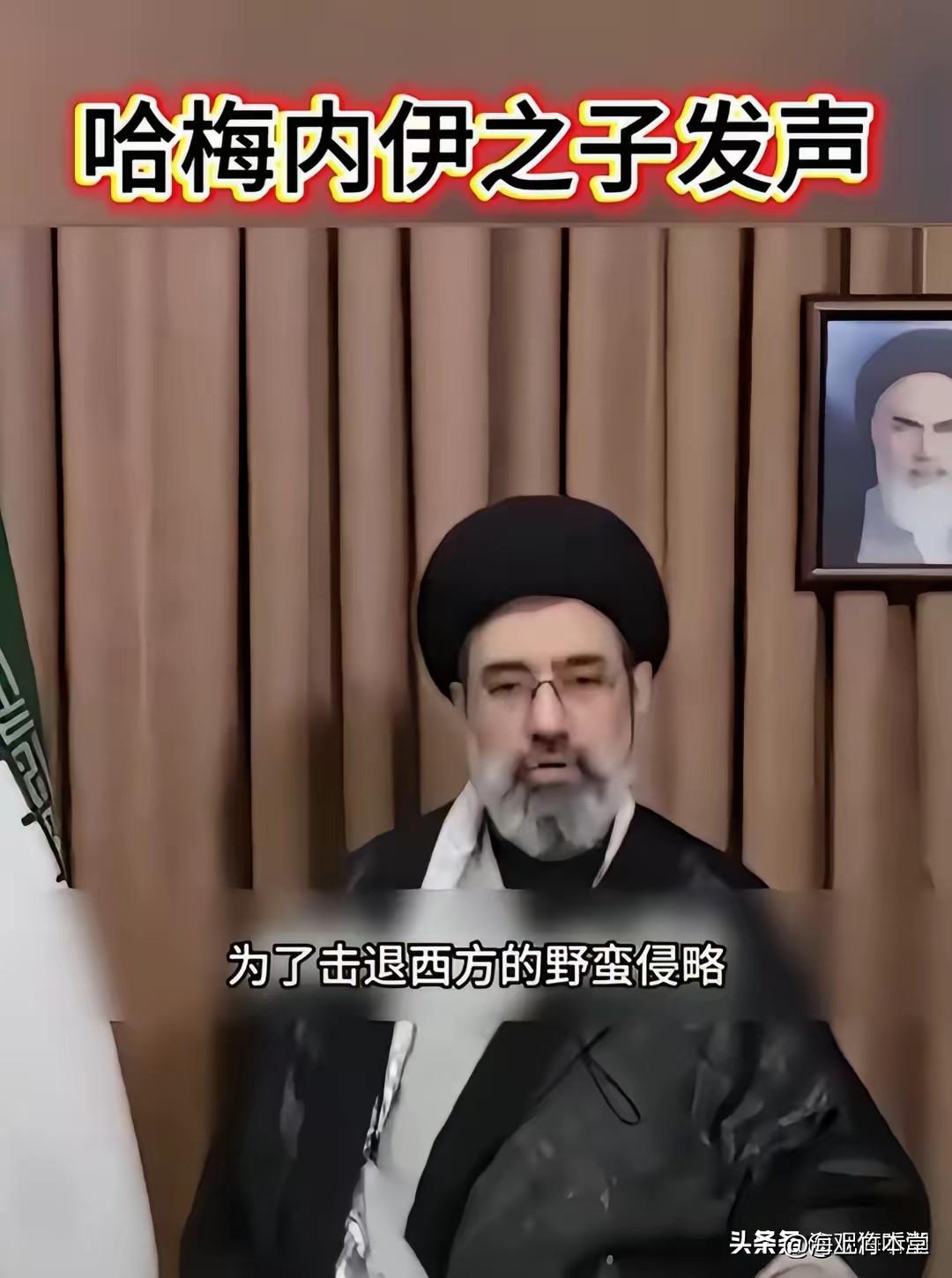 领袖：呼之欲出

哈梅内伊之死没有让伊朗六神无主，反而更有效回击美以，表明他的临