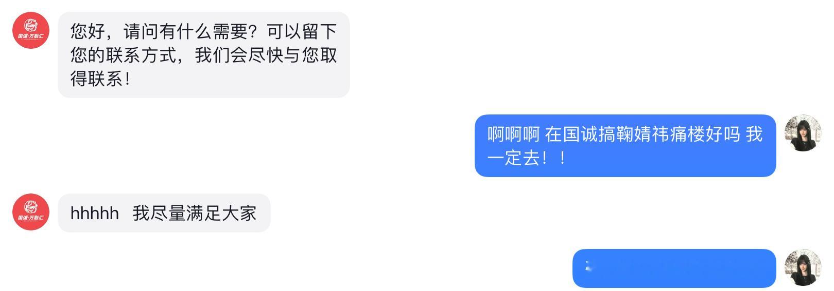 给你磕一个 