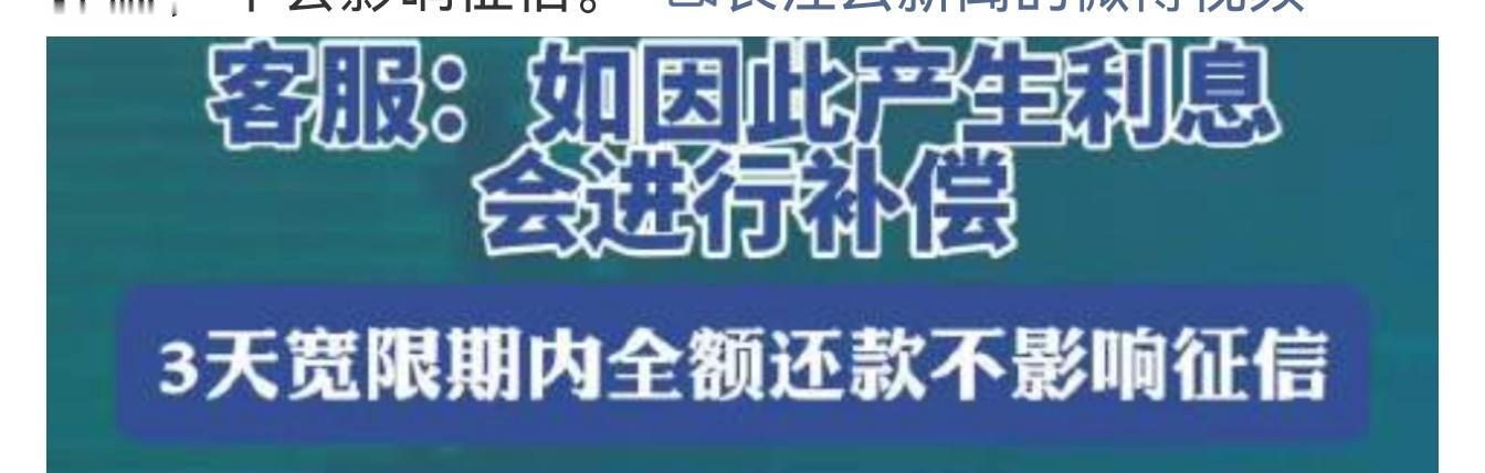 花呗致歉好了，玩笑归玩笑，其实昨晚后面页面都正常了，这几天又是大多数人的还款日，
