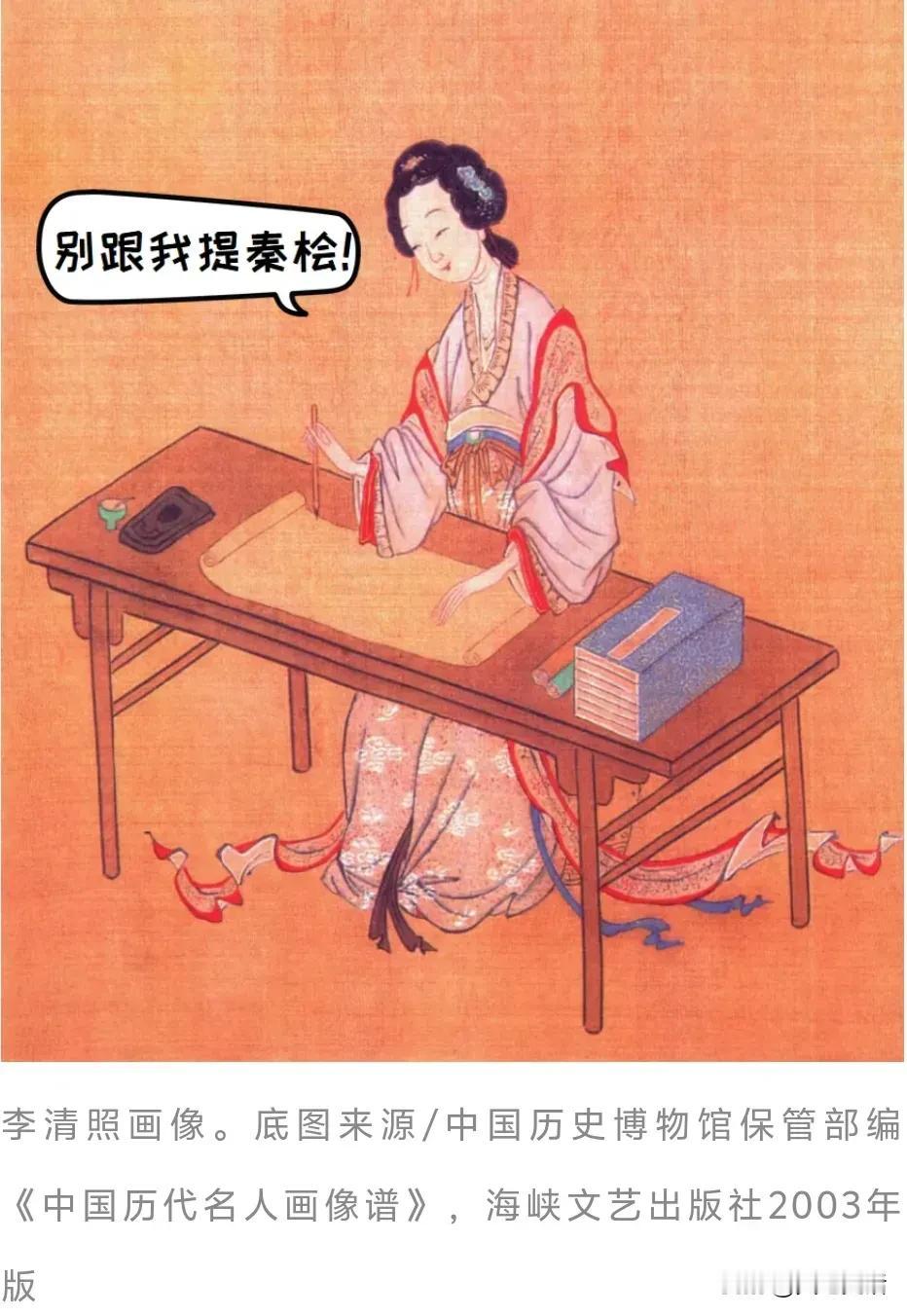 历史名人之间的亲戚关系

尧舜禹是亲戚，尧是黄帝儿子玄嚣的后代。舜和禹是黄帝儿子