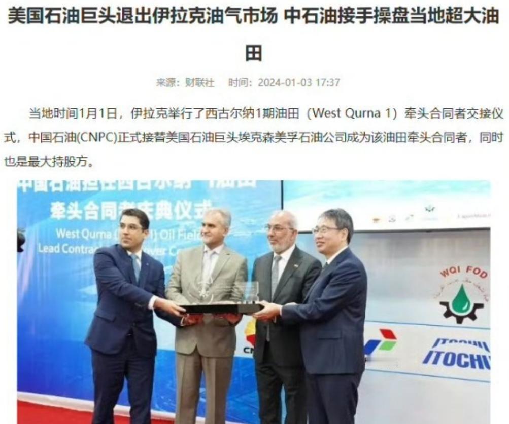 为什么央视不报道伊拉克了 
不是因为推翻萨达姆后，伊拉克自由繁荣了
说白了，是美