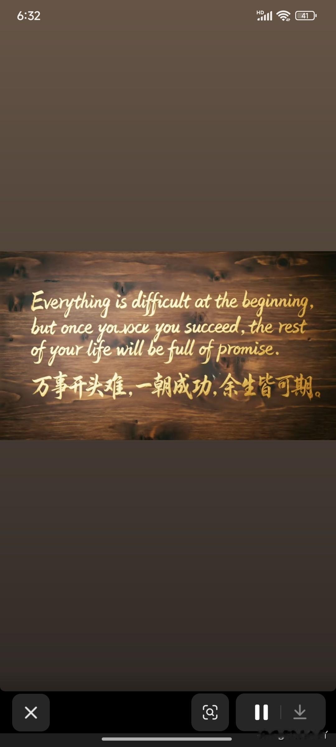 一人难顺百人意，百人难顺一人心。
千人同茶不同味，万人同道不同心。
有人理解我之