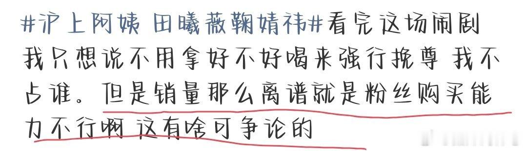 哈哈哈哈哈哈，后面说的好！！！ 