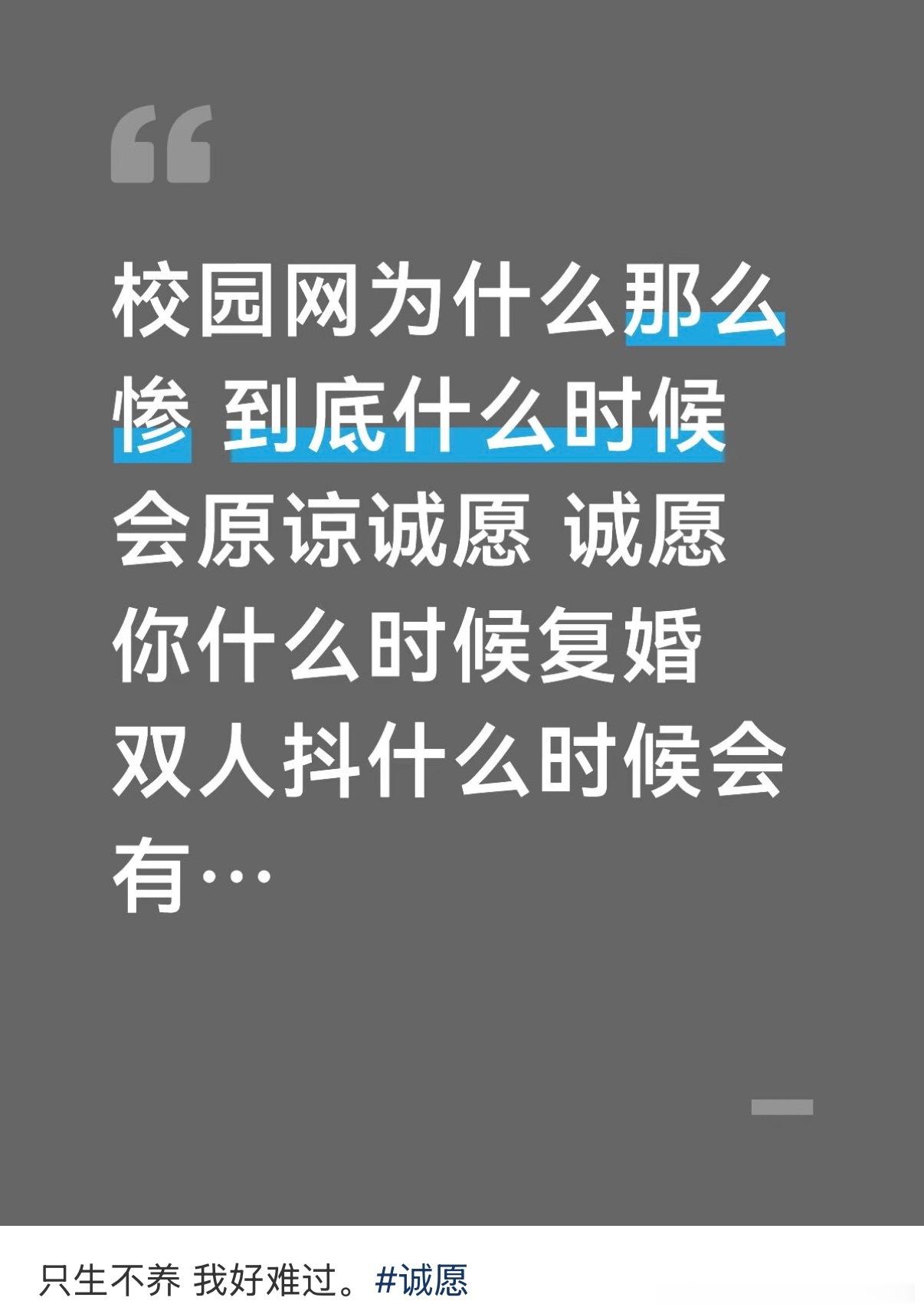 每天除了被生活还要被这对无良产打压