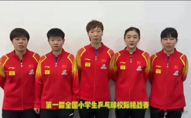 中国女乒主力层的最新合照，核心主力王曼昱还是站在最中间的，也是能看出国乒教练组的
