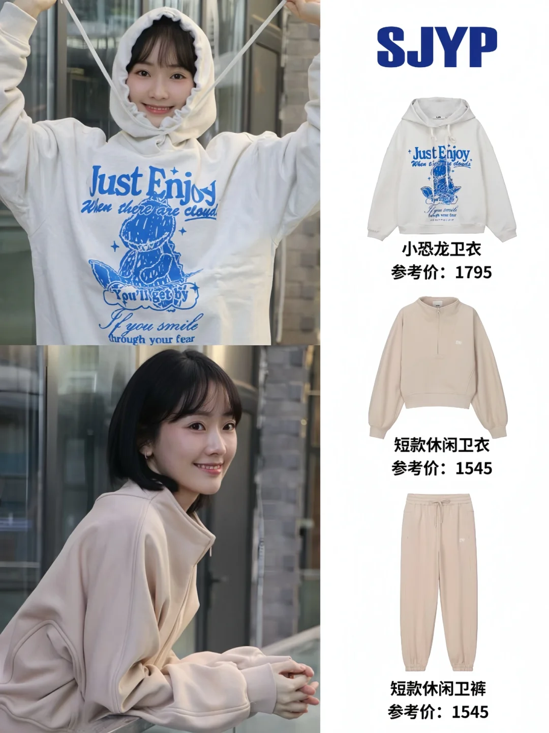 王路晴青春活力穿搭 她的短剧真的也好上头！