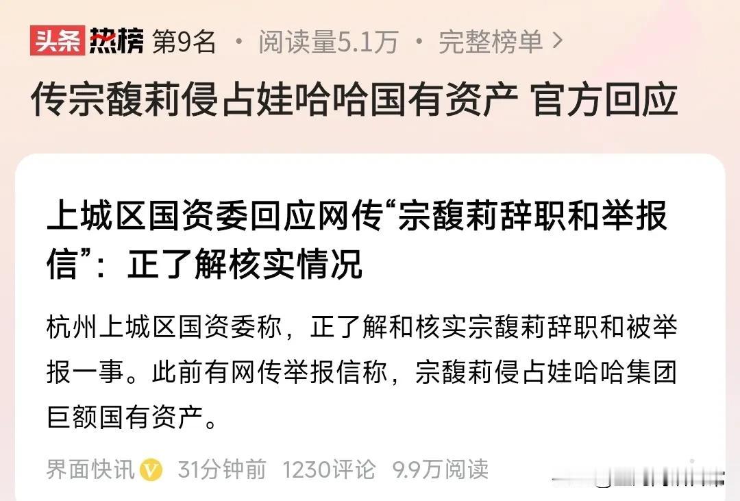 电视剧里，一家大企业的大老板离世，他留下的孤儿寡母就会受到来自各方的各种打压，有