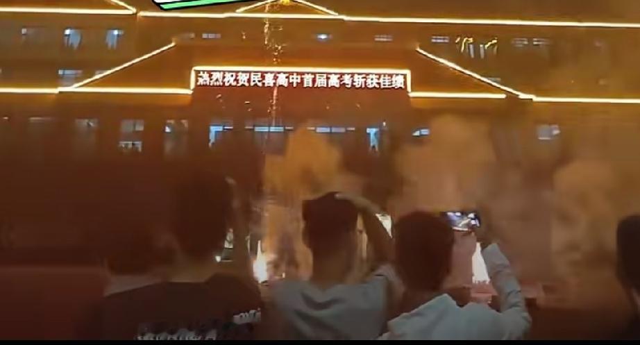 曹县民喜高级中学首届高考斩获佳绩

577人参加高考，600分以上4人，最高63