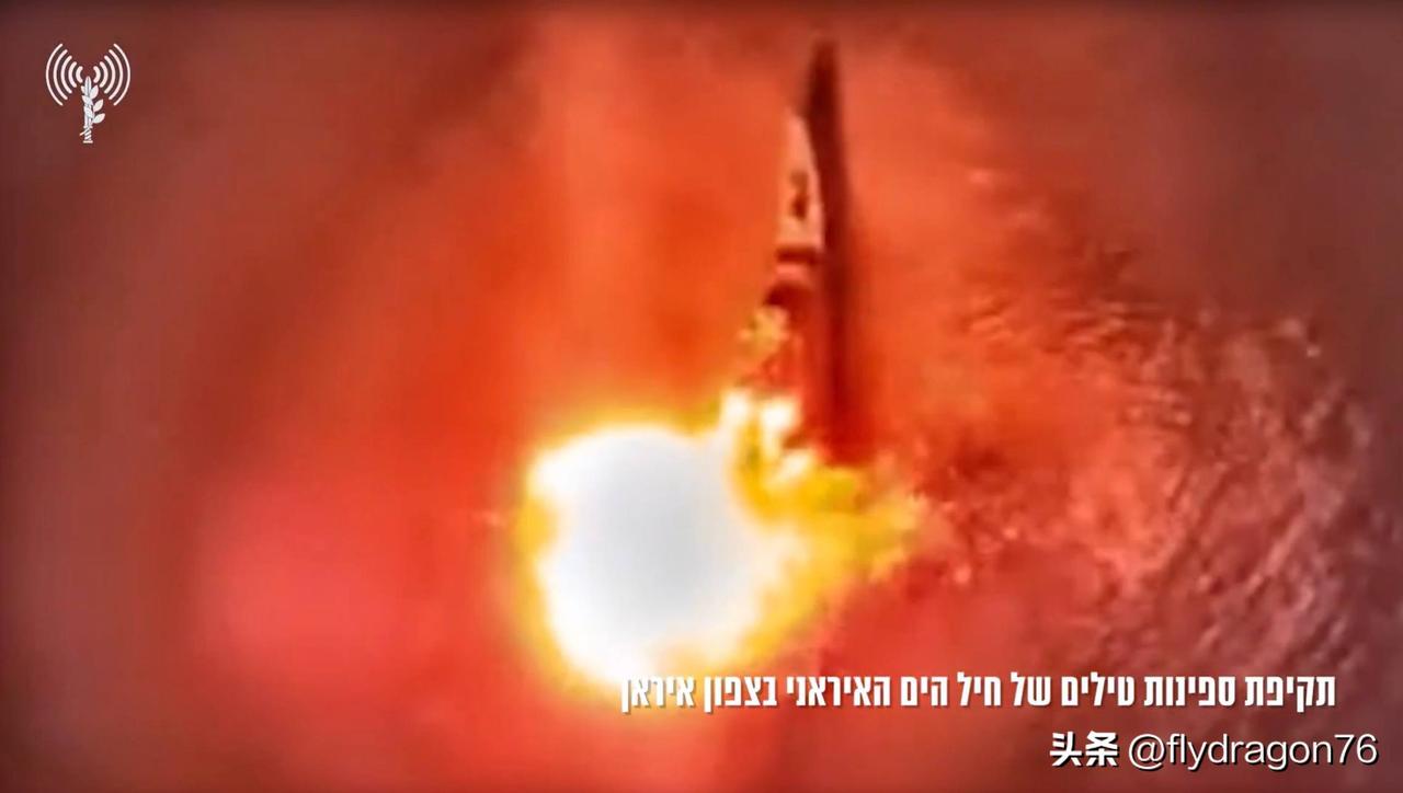 🇮🇱🇮🇷画面显示，以色列空军对位于班达尔安扎利市海军基地水域的伊朗海军舰