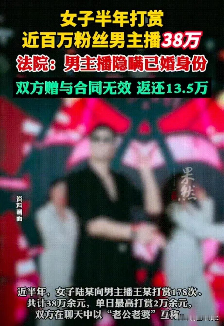 重庆，离异女子倍感寂寞，偶然在直播间刷到了一名帅气男主播，瞬间心动，便开始疯狂打