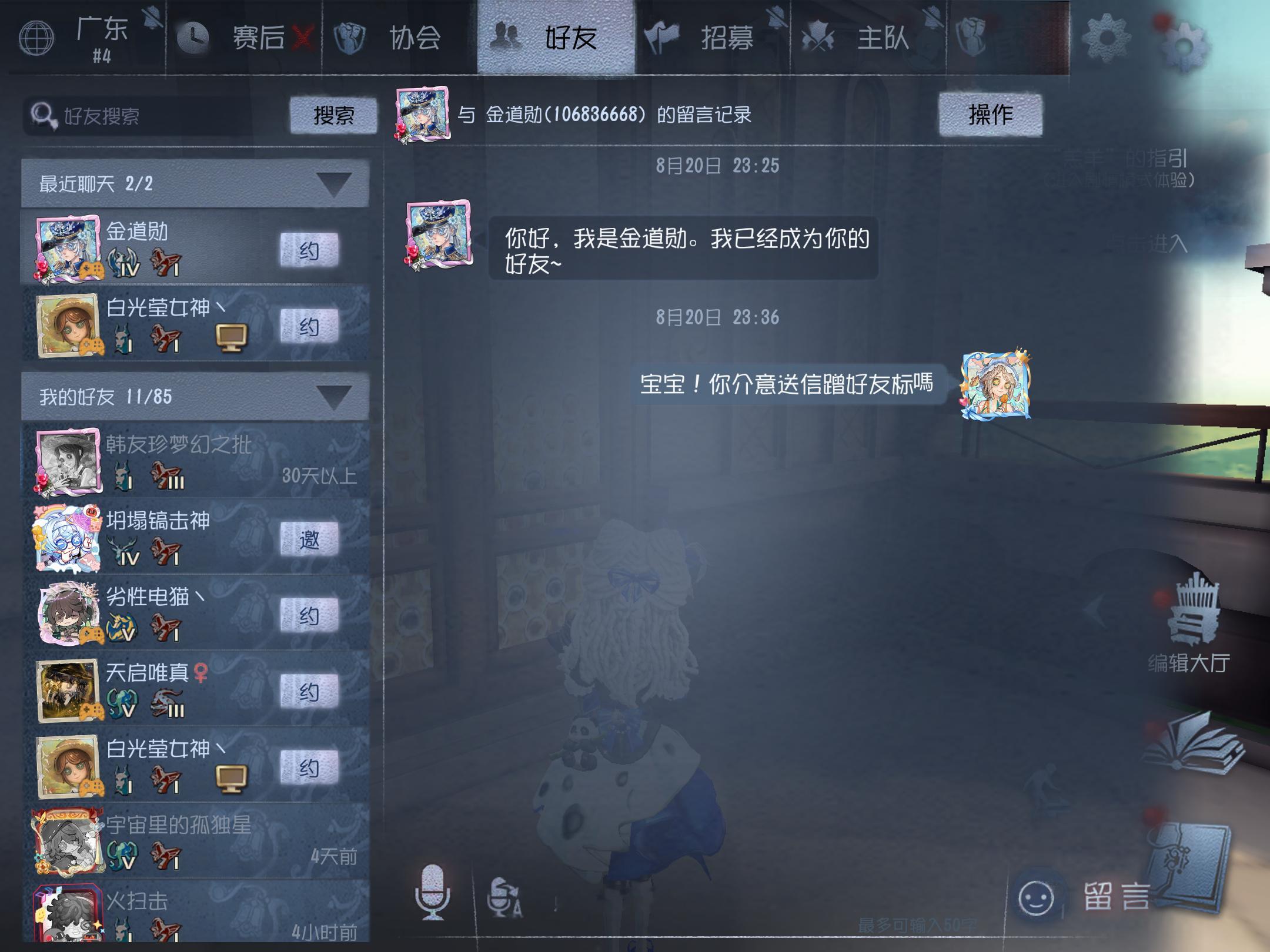 我去呀她居然通过了这个🆔真好 