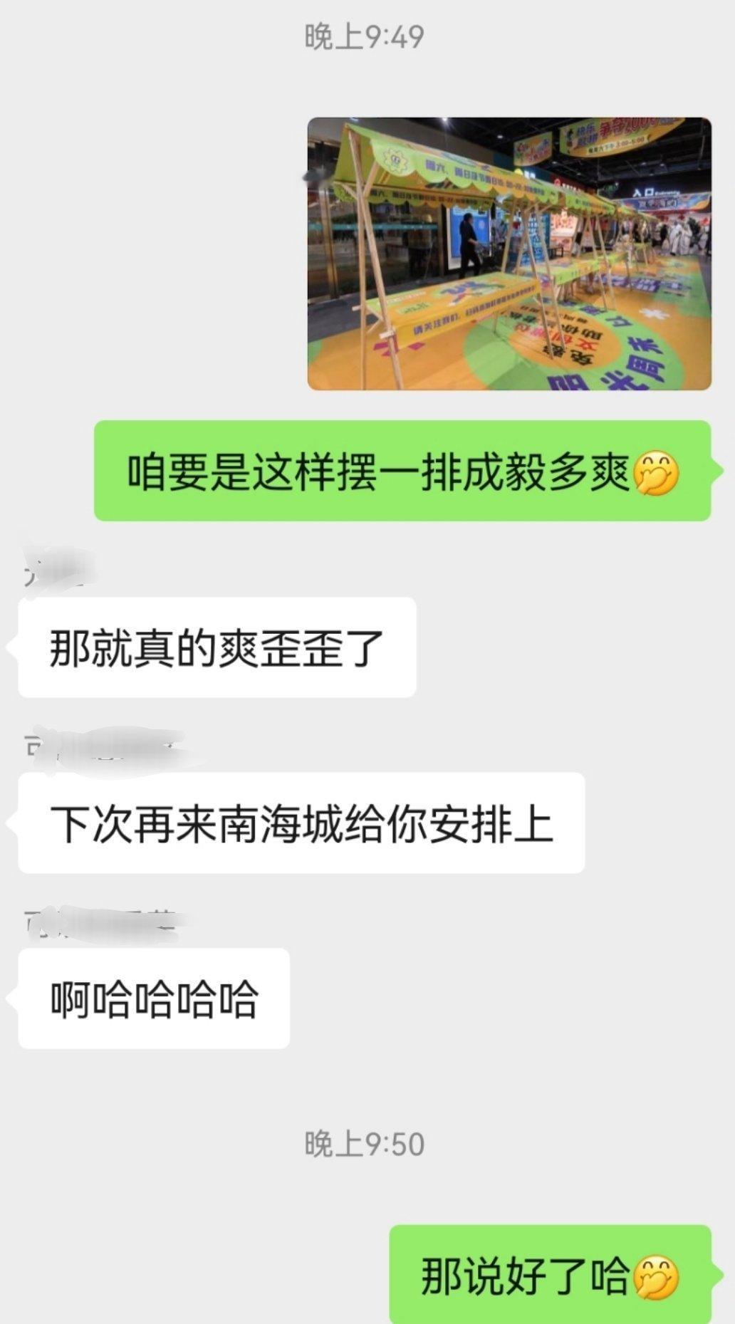我现在逛街逛商场满脑子都是宣剧应援，逛街就像踩点一样，魔怔了[嘻嘻][嘻嘻][嘻