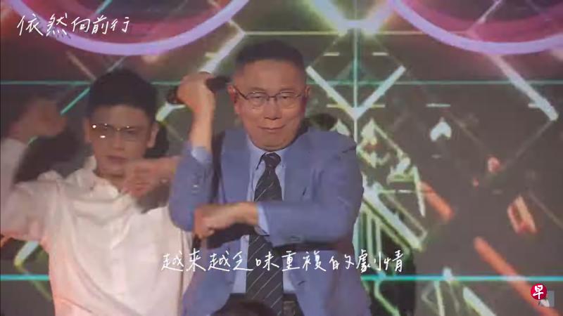 柯文哲星期五（9月29日）发布竞选歌曲，疑似暗讽国民党和民众党这两大在野阵营的合