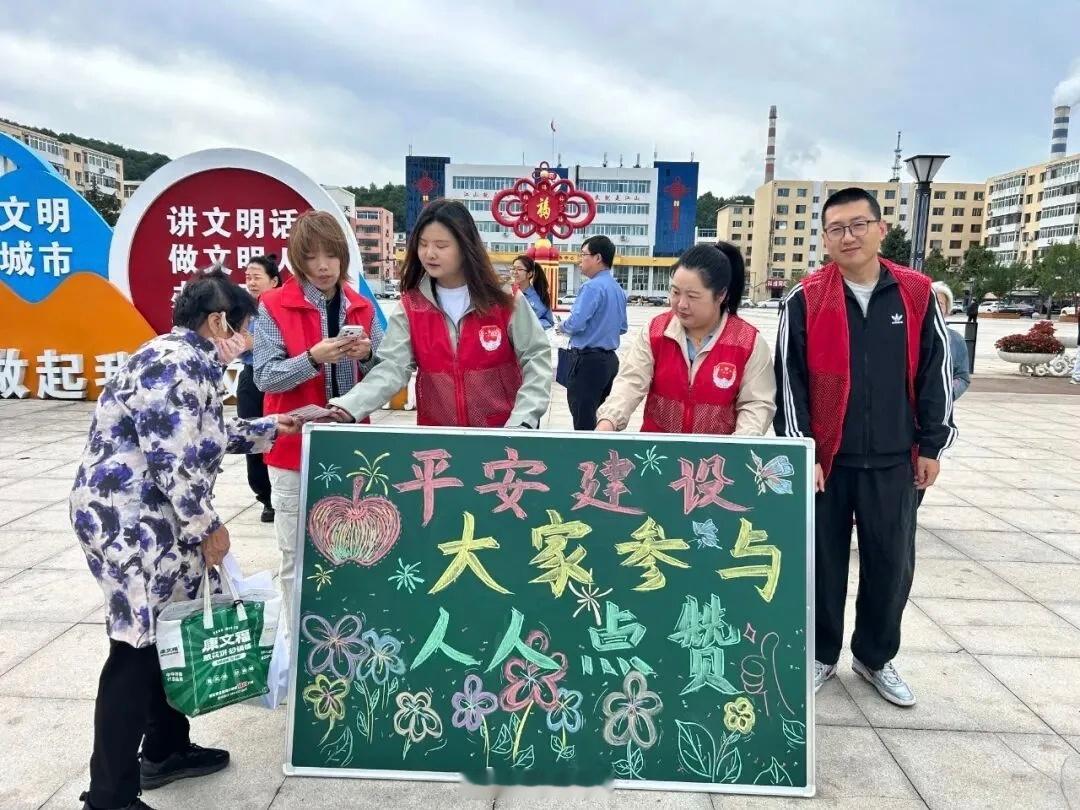 铁岭市清河区司法局参与区委政法委组织的平安建设集中宣传活动，把法治服务送到群众身