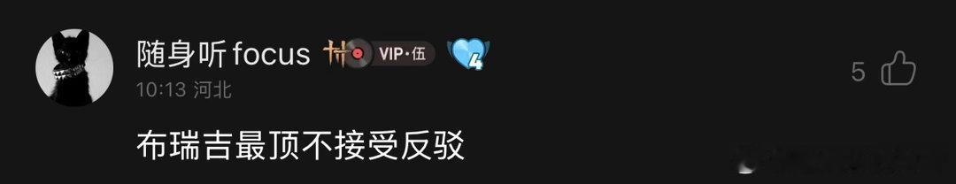 布瑞吉巅峰主题曲秒了布瑞吉又在cypher开大 被他的开口杀惊艳到！主题曲氛围绝