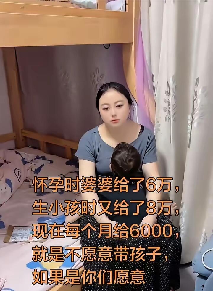 “人真不能吃太饱！”女子生小孩，婆婆前后给了14万，每月还准时打6000生活费供