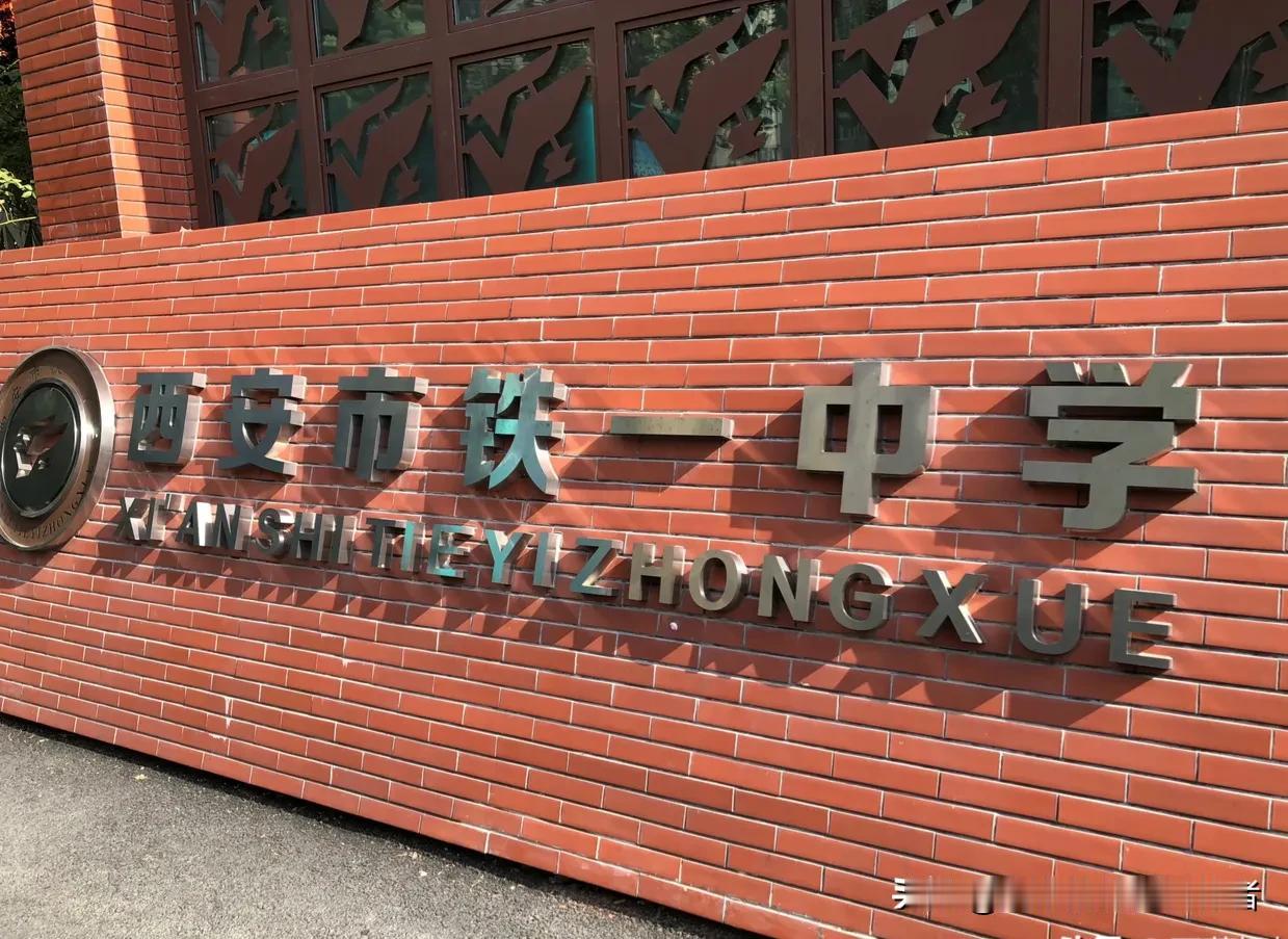  【五大名校，谁最有可能爆雷？】结论：2025年将是生死之年！工铁高，三强争霸，