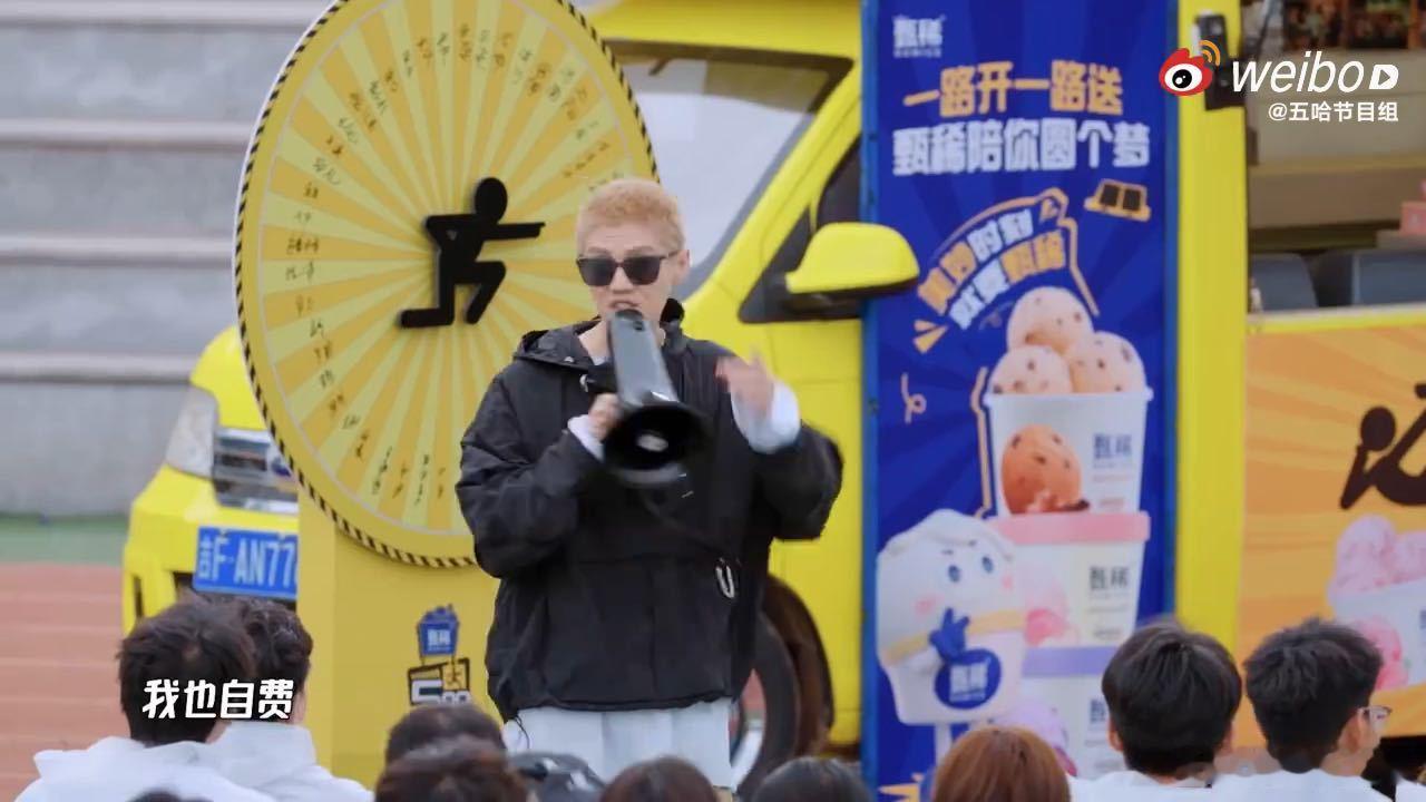 刚才看到鹿晗默默给学生旅游基金那段我鼻酸，五哈团一起出份子他也私底下加码了吧～这