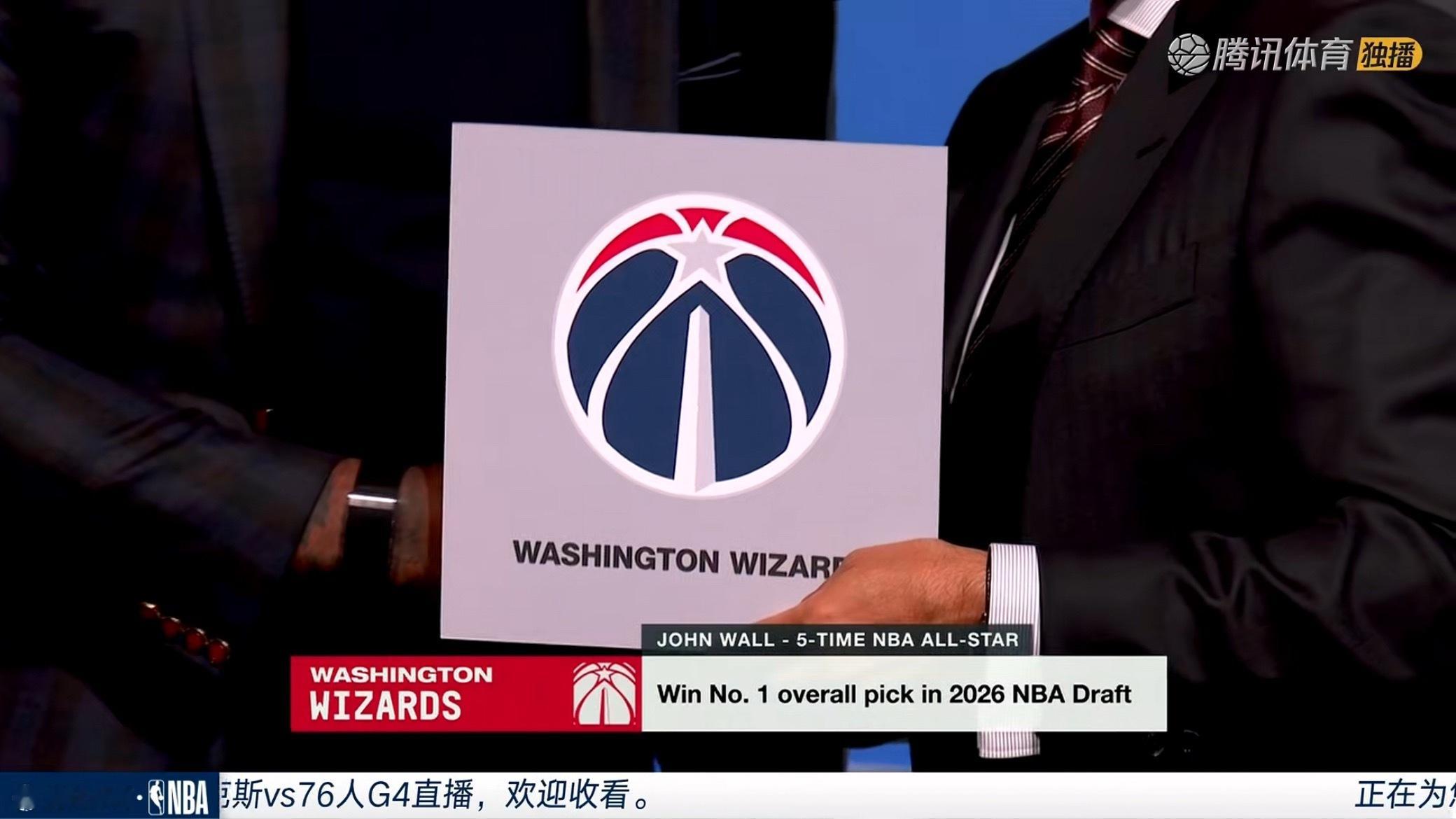 奇才抽中2026状元签！！ 