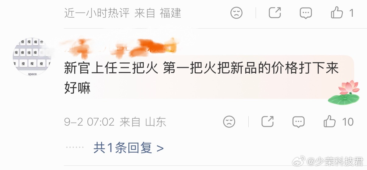 苹果CEO特努斯入驻微博特努斯：你好 hello网友：新官上任三把火，第一把火把