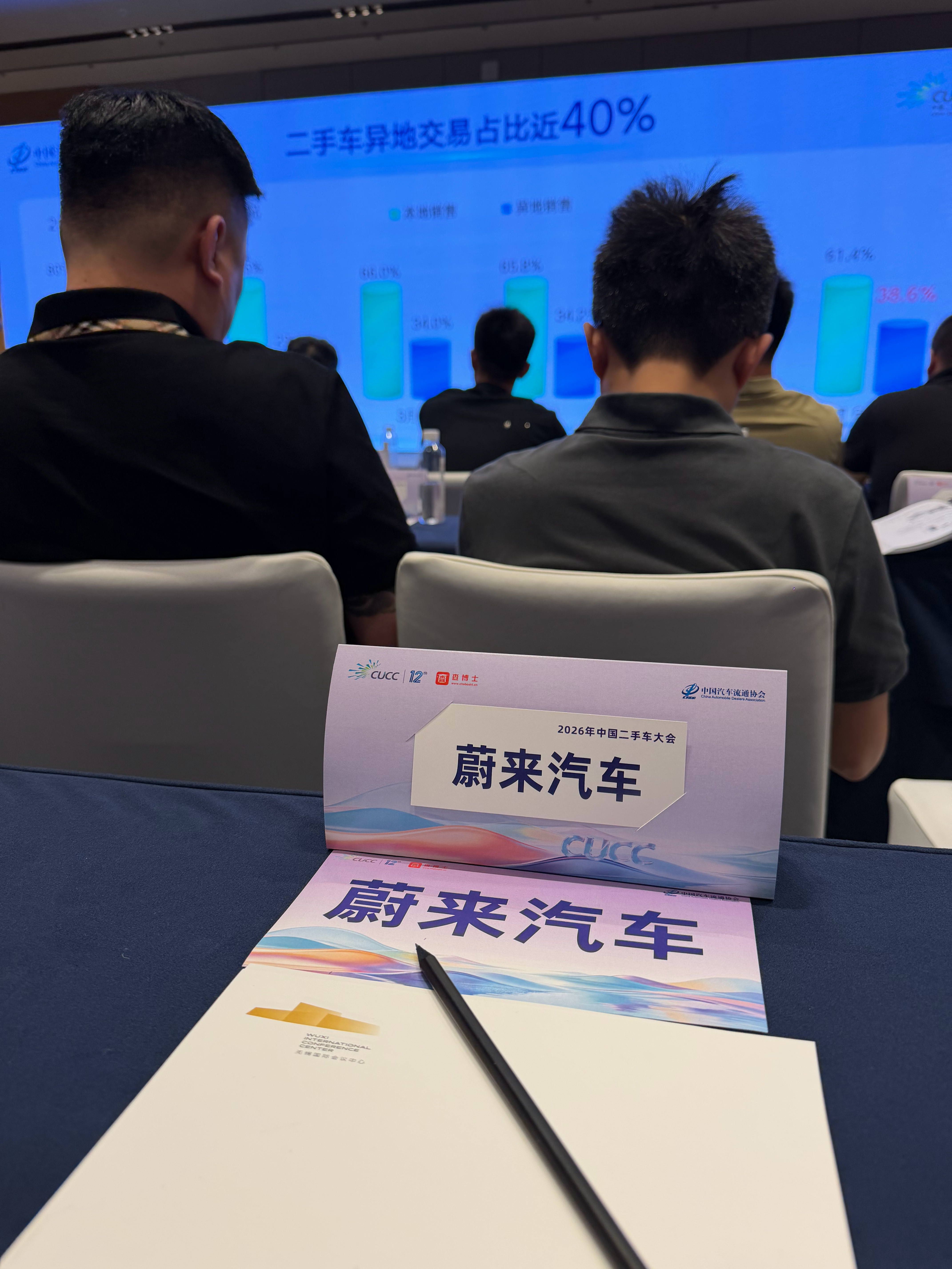 来晚了，我的位子被占了，找了个空位，问一下，我坐这合适吗，在线等。