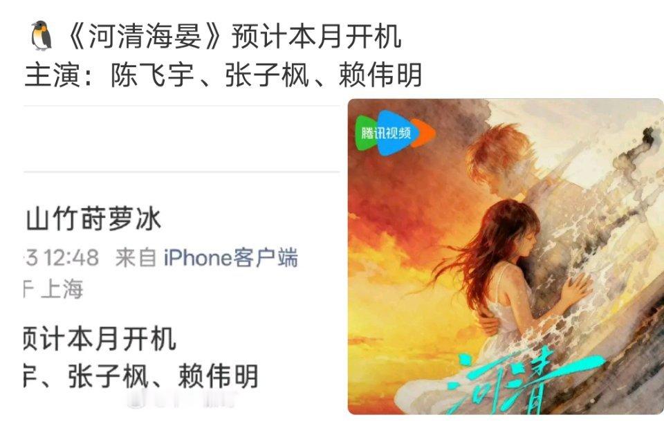 子枫舍了柿柿如意 捡来了。。。 