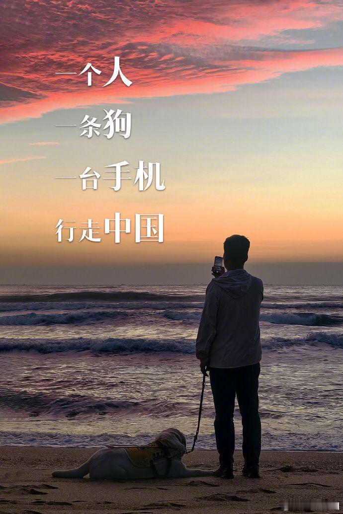 vivoS50拍出恋综电影感、vivo S50【视障博主365天环游中国】 35