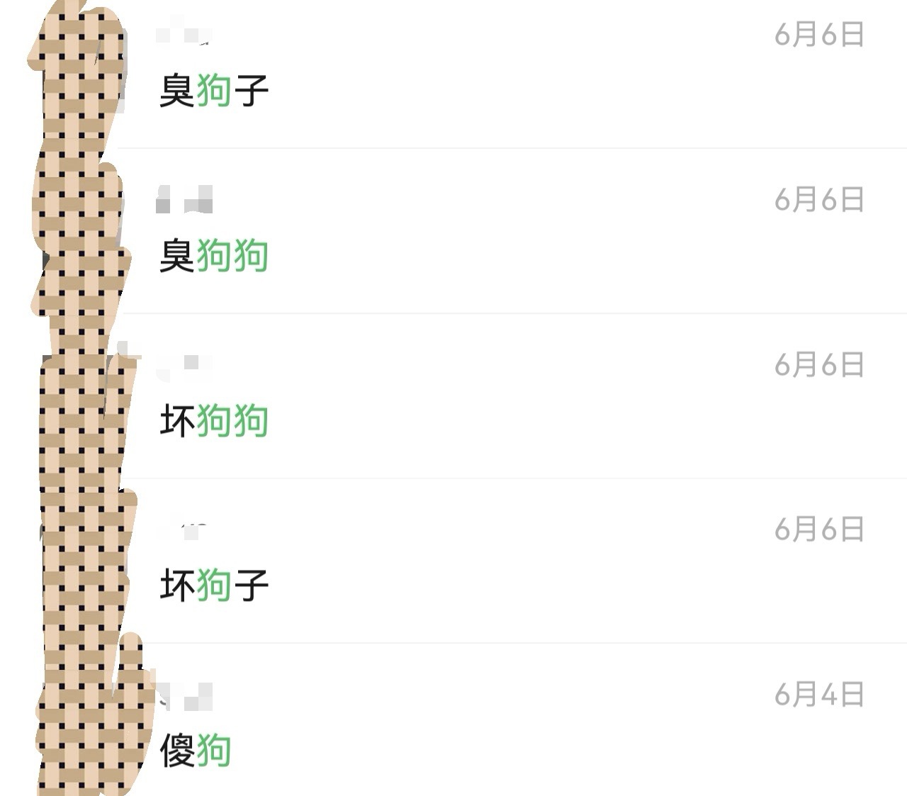 我一直觉得，叫狗没什么问题