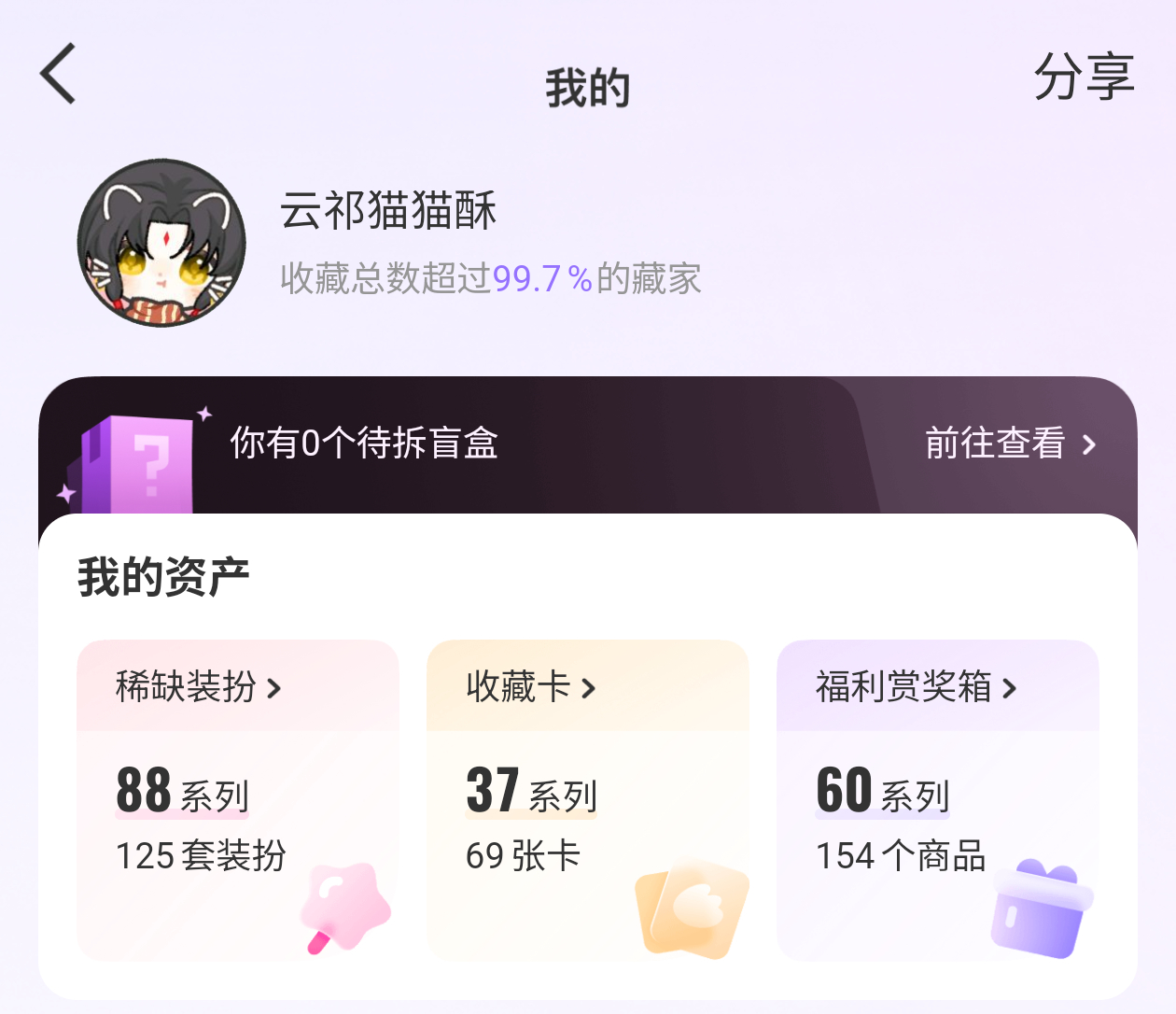 nm的大眼，你要不还是赔我点💰吧