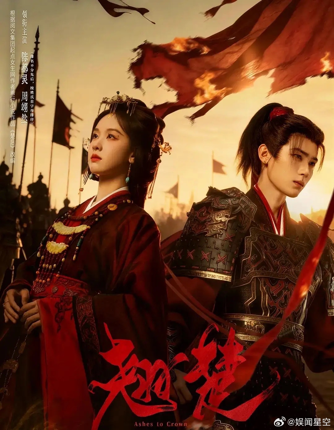 6月份最可惜的电视剧《翘楚》本以为陈都灵终于有自己的大女主剧了。结果无论剧情还是