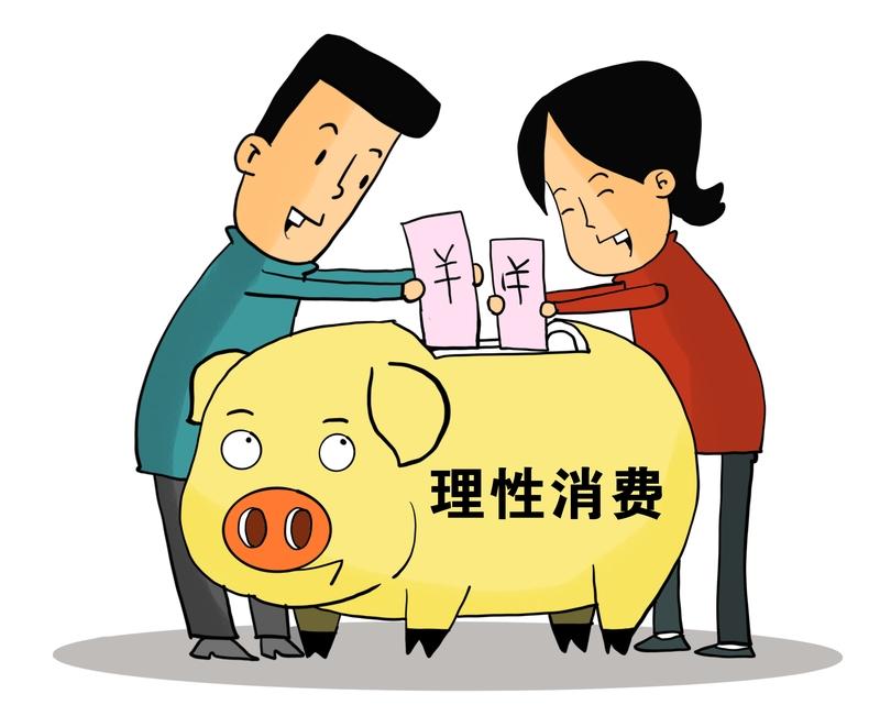 如何看待普通家庭攒钱的重要性 普通家庭攒钱有哪些好方法 普通家庭攒钱太重要了！生