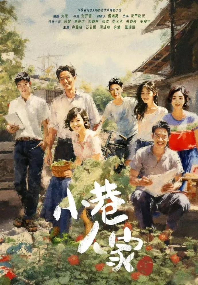 #范丞丞关晓彤二搭演兄妹#在《曾少年》中范丞丞演的杨澄喜欢关晓彤演的谢乔，可惜谢