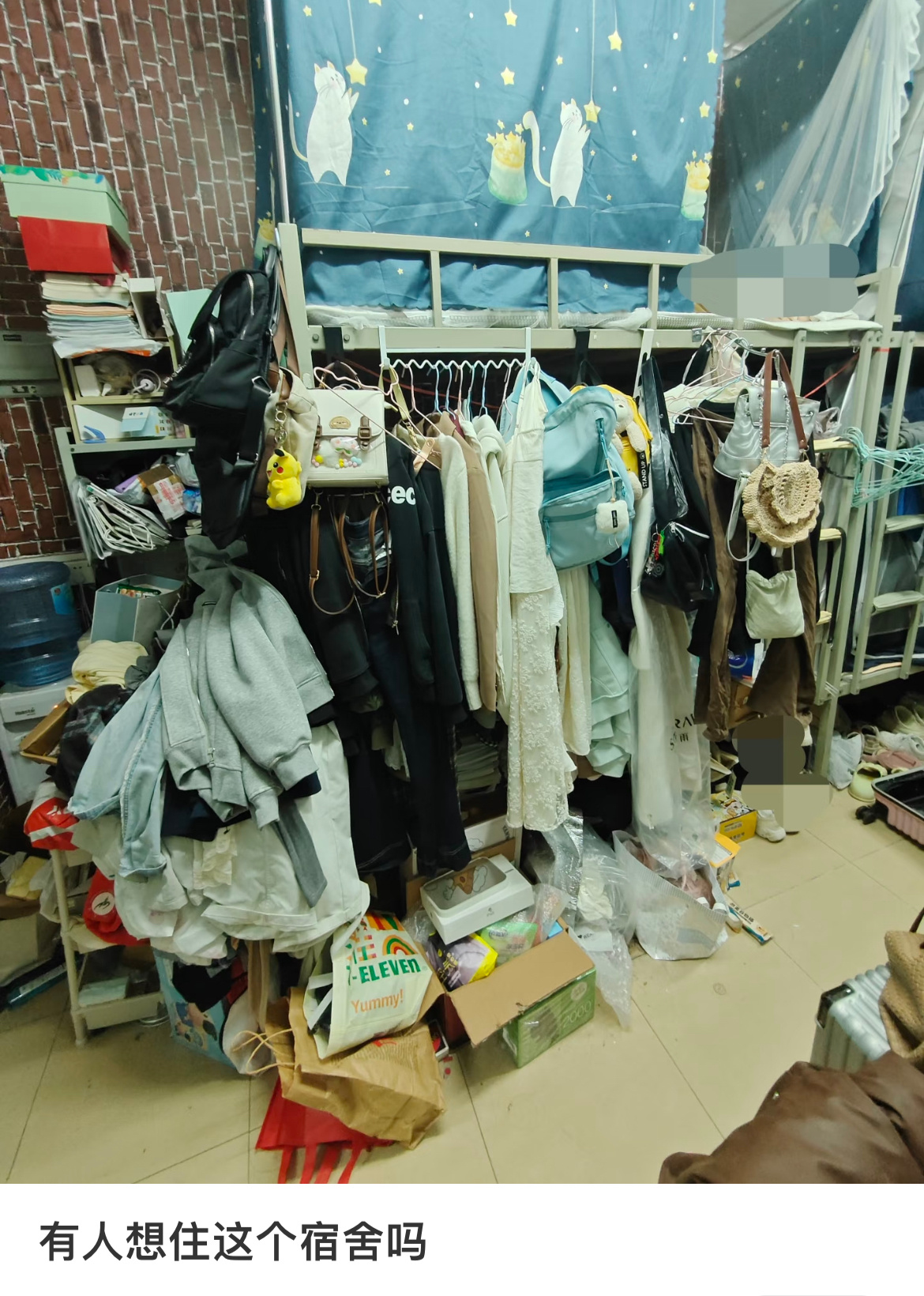 有人想住这个宿舍吗？校园共创计划