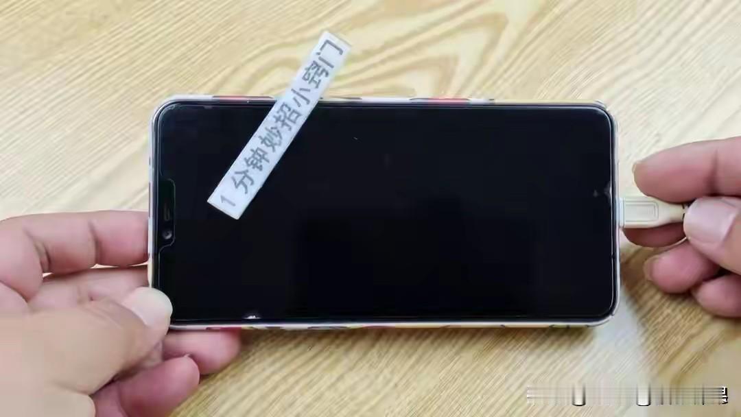 手机一到冬天，充电就特别慢，有时还充不进去。即使充满电了，感觉用的时间没有夏天时