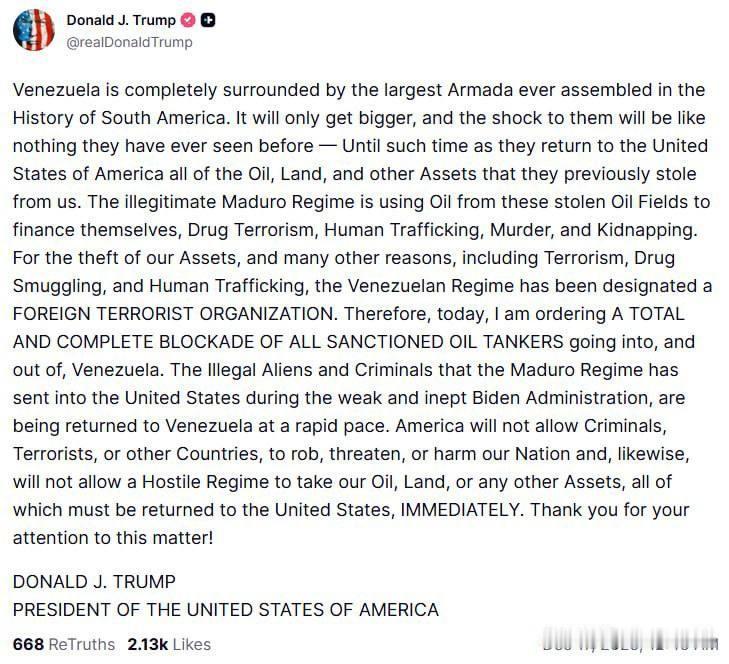 🇺🇸🇻🇪唐纳德·特朗普宣布全面封锁所有运载委内瑞拉石油的受制裁油轮。
