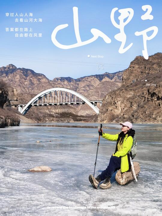 珍珠湖山顶很美，但环湖线才更好玩有谁懂？