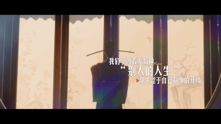 奋斗吧人生能走出下一个顶流吗内娱演综小花小生培养皿不少如今耳熟能详的演员，最早都