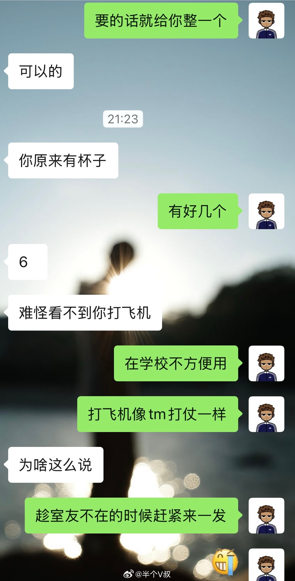 有同感吗 室友都两点一线教室寝室根本没机会🦌 