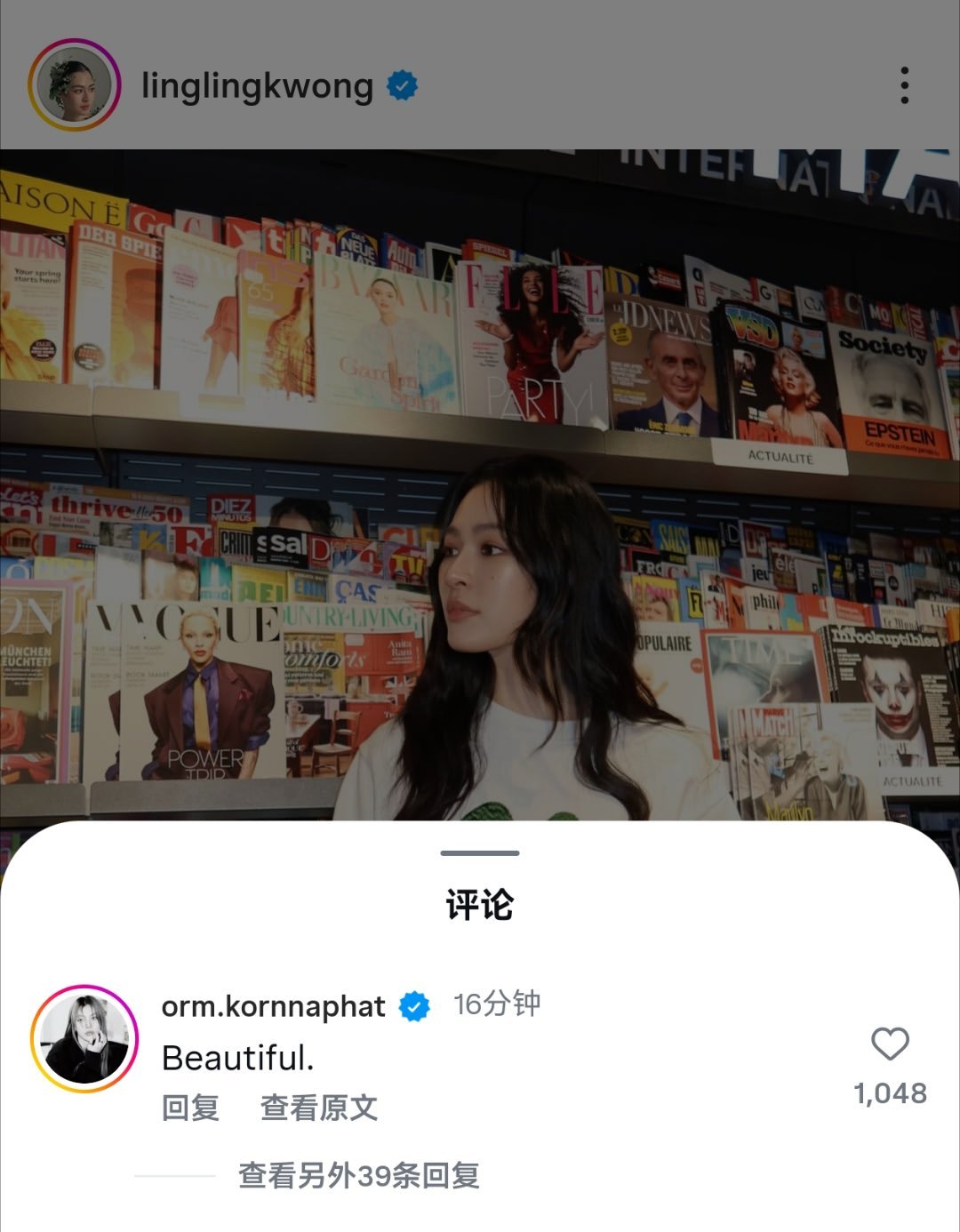 她就这样 