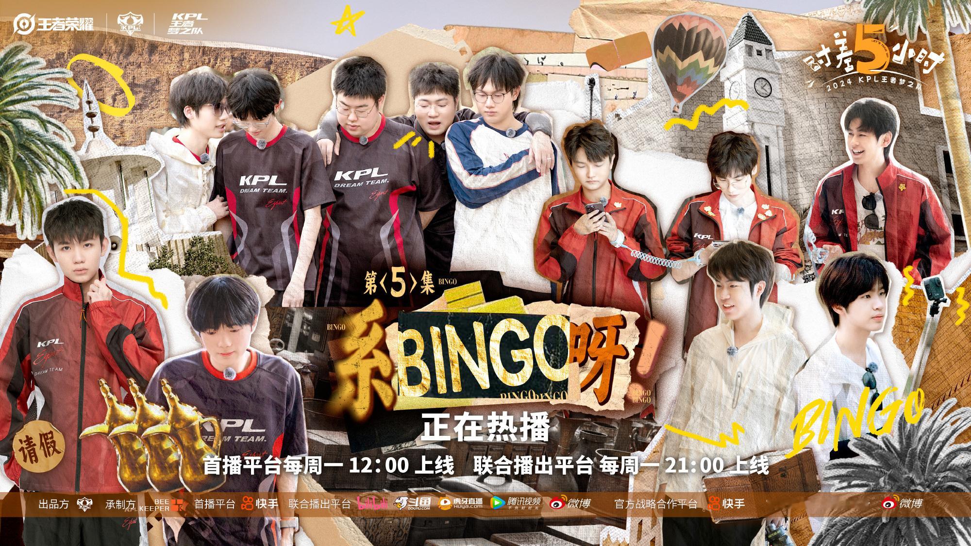 #梦之队沙特玩起来了##时差五小时#今天更新的内容有点丰富呀[好喜欢][好喜欢]