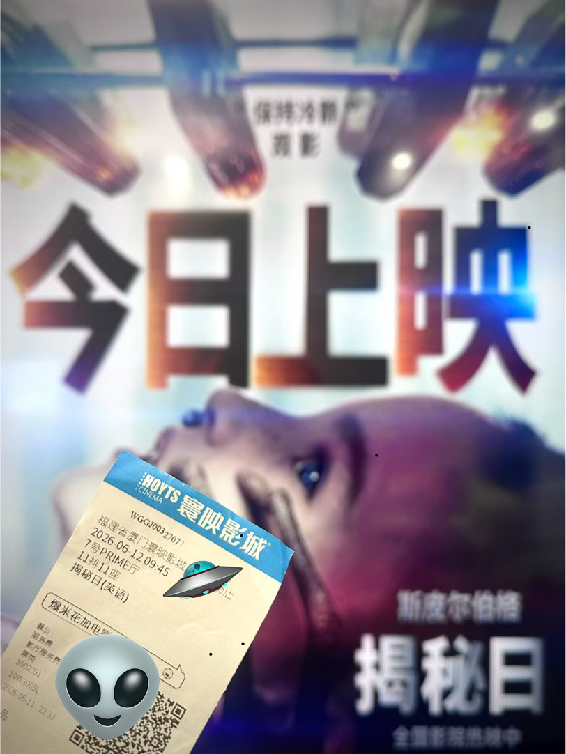 看完斯皮尔伯格最新科幻片《揭秘日》了！斯皮尔伯格新片今日上映神秘的外星人是否真实