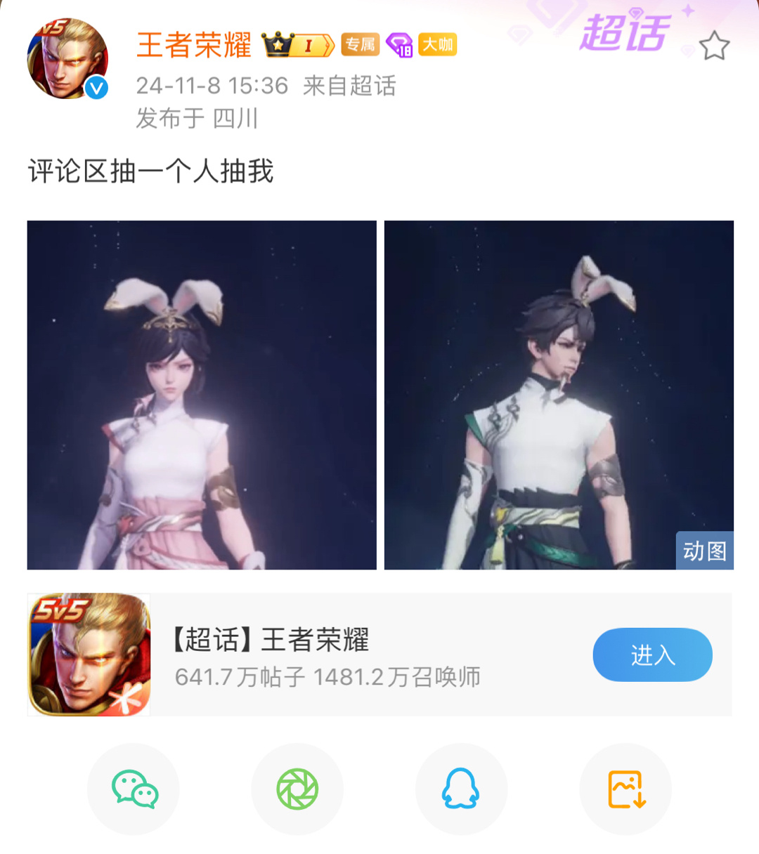 看了三遍才敢确定是小王本王[费解][费解]又开始发癫抽象了 ​​​