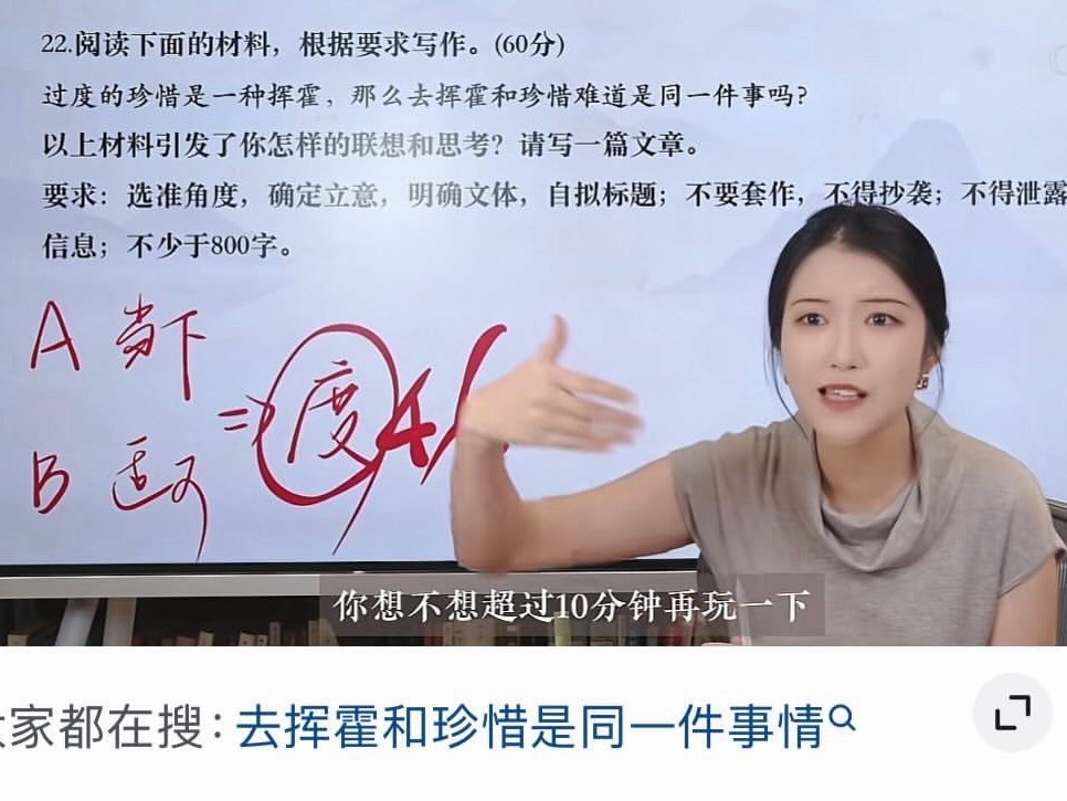 安溥粉丝当老师出题be like： ​​​