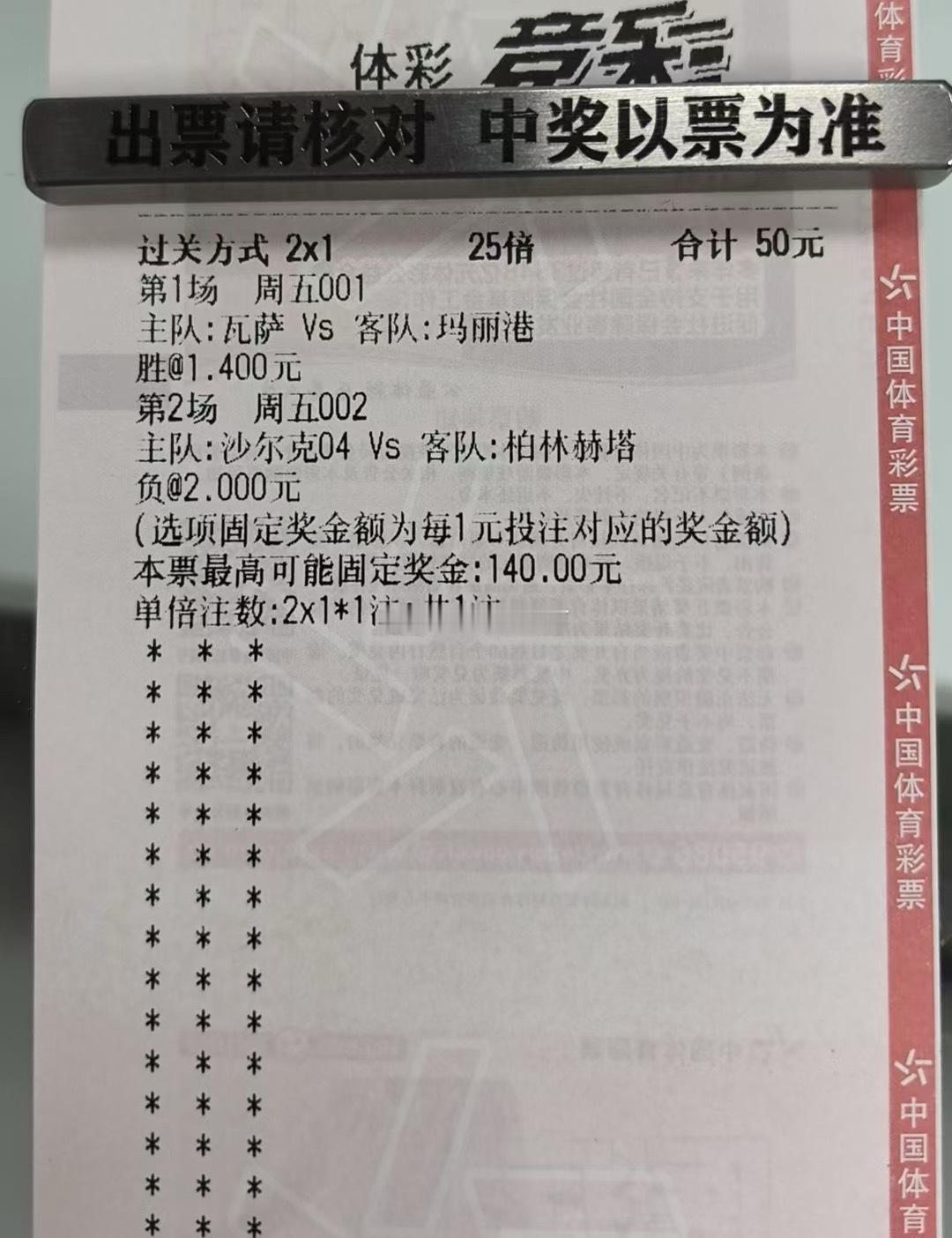 工作日平静的结束，明天后天多上几个小菜，今天依旧4菜1汤。芬超  23:00瓦萨