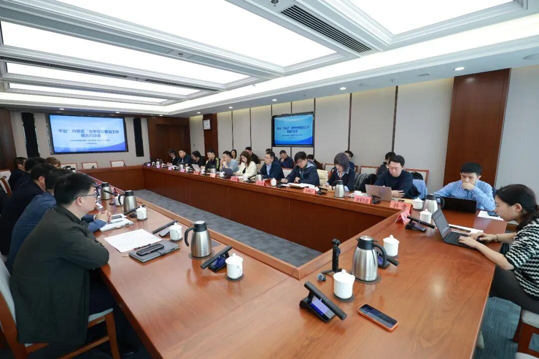 今天（3月23日），北京市市场监管局联合市商务局、市文化和旅游局，依法约谈和行政